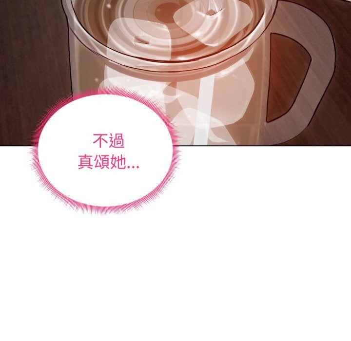 《老婆捲款潛逃後》漫画 第49話