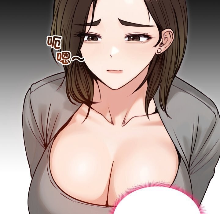 《老婆捲款潛逃後》漫画 第49話