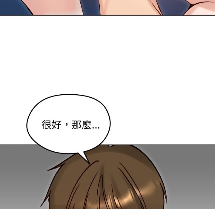 《老婆捲款潛逃後》漫画 第49話