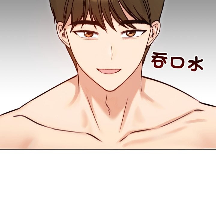 《老婆捲款潛逃後》漫画 第49話