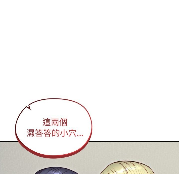 《老婆捲款潛逃後》漫画 第49話