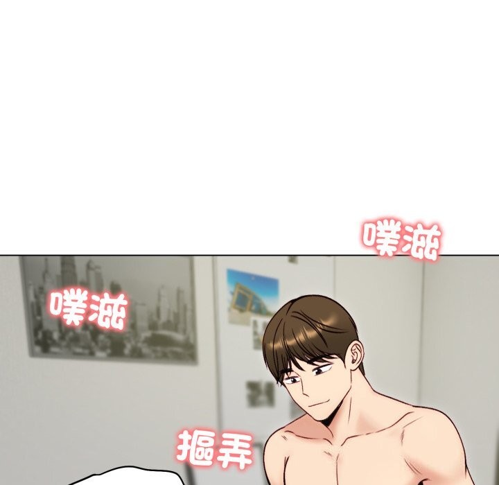 《老婆捲款潛逃後》漫画 第49話