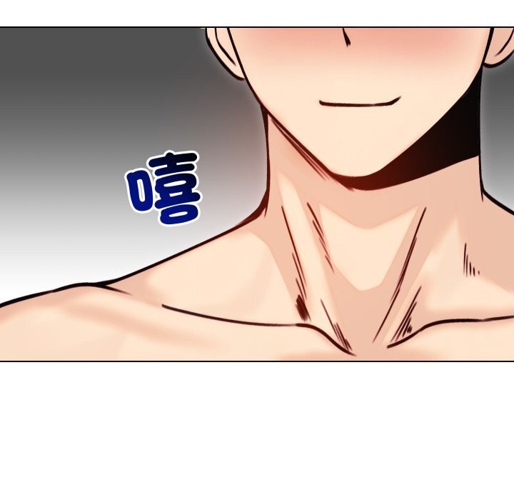 《老婆捲款潛逃後》漫画 第49話