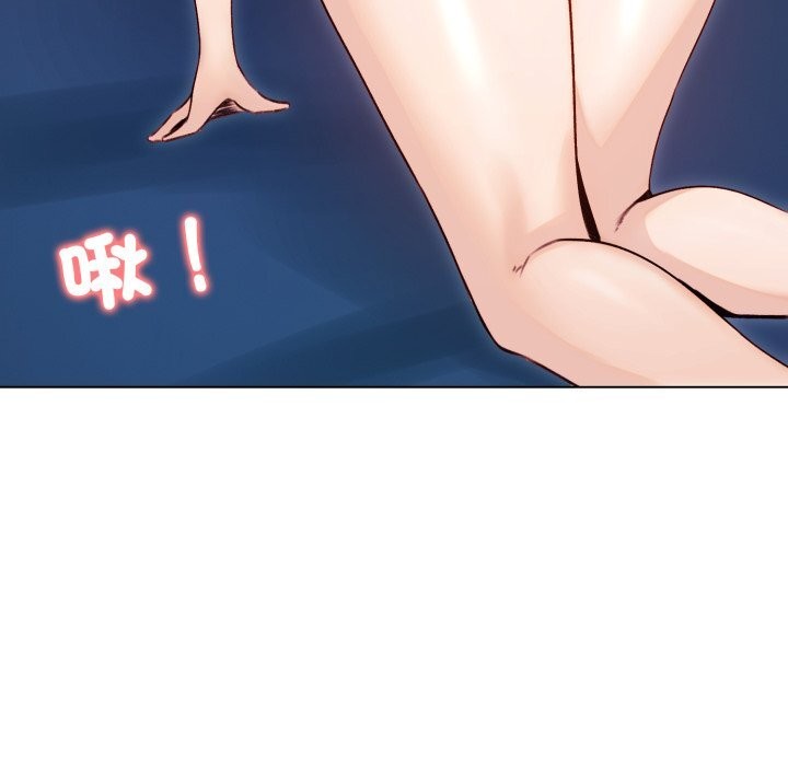 《老婆捲款潛逃後》漫画 第49話