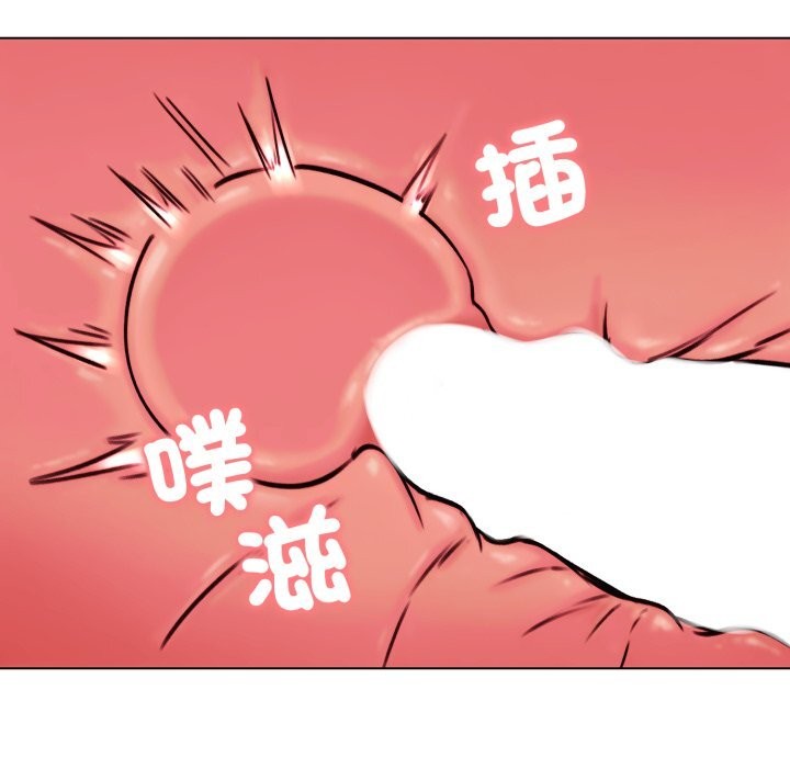 《老婆捲款潛逃後》漫画 第49話