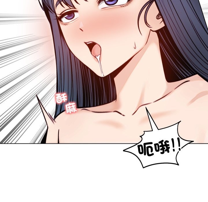 《老婆捲款潛逃後》漫画 第49話