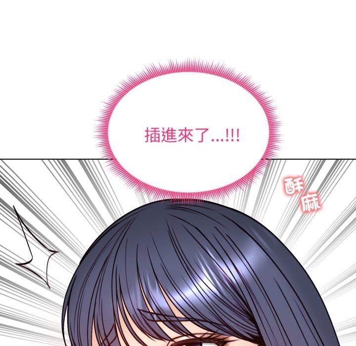 《老婆捲款潛逃後》漫画 第49話