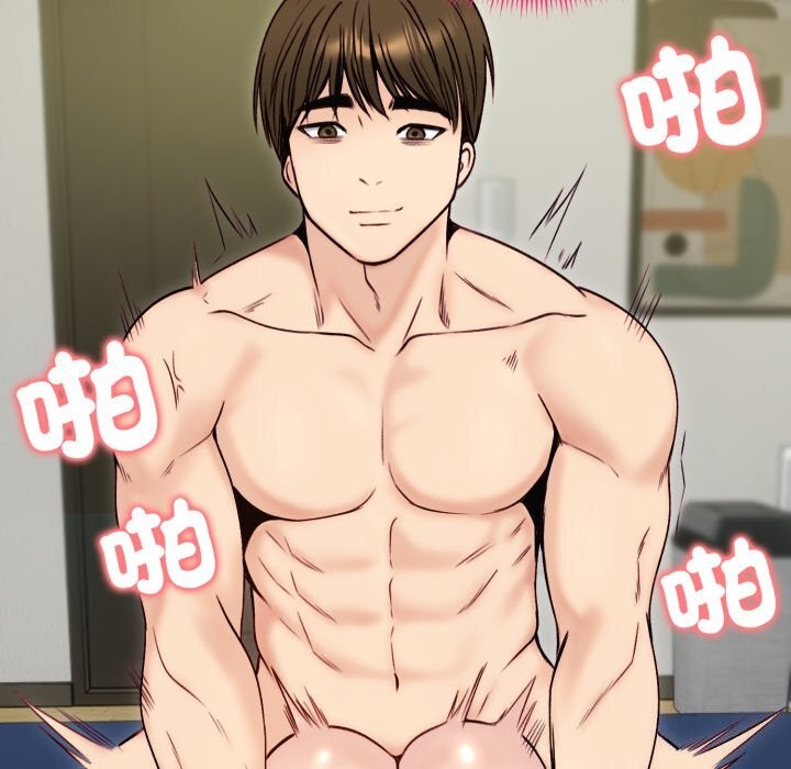 《老婆捲款潛逃後》漫画 第49話