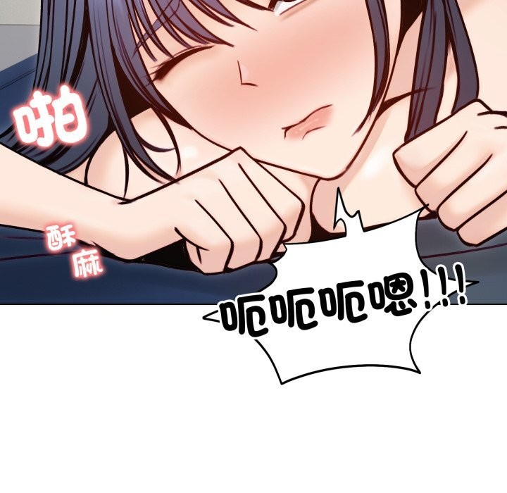 《老婆捲款潛逃後》漫画 第49話