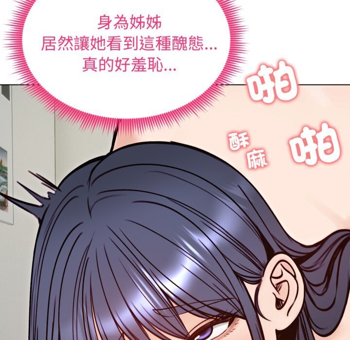 《老婆捲款潛逃後》漫画 第49話