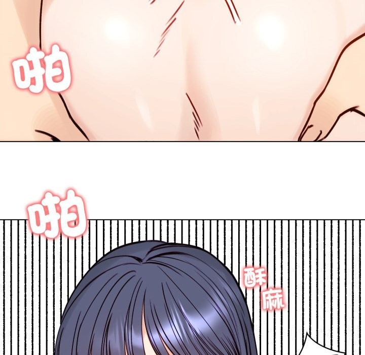 《老婆捲款潛逃後》漫画 第49話