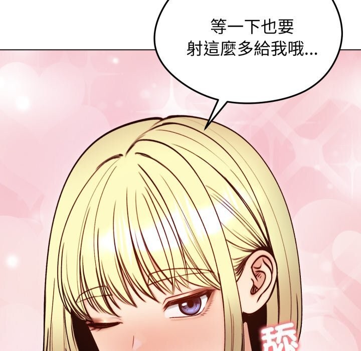 《老婆捲款潛逃後》漫画 第49話