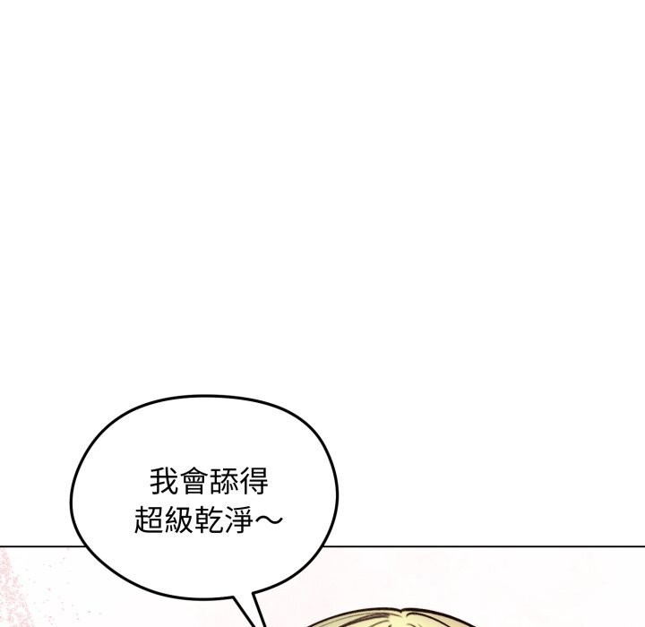 《老婆捲款潛逃後》漫画 第49話