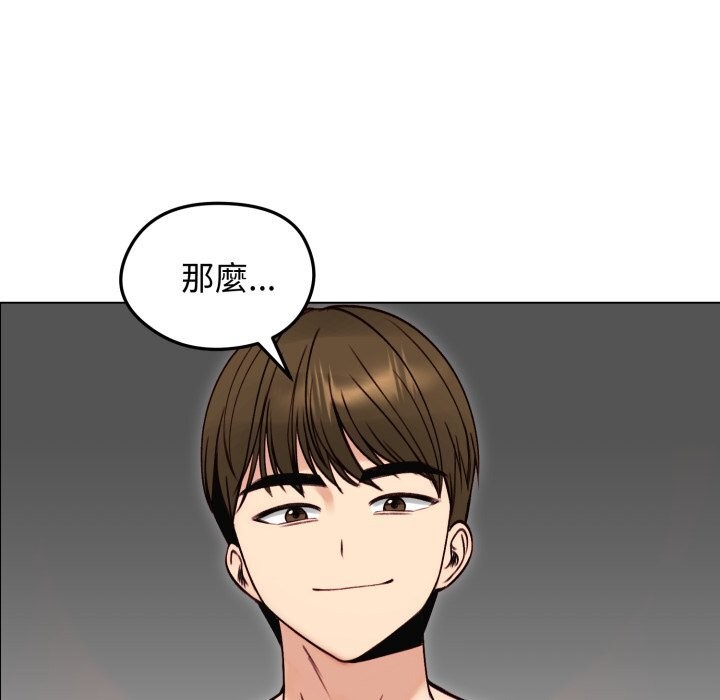 《老婆捲款潛逃後》漫画 第49話