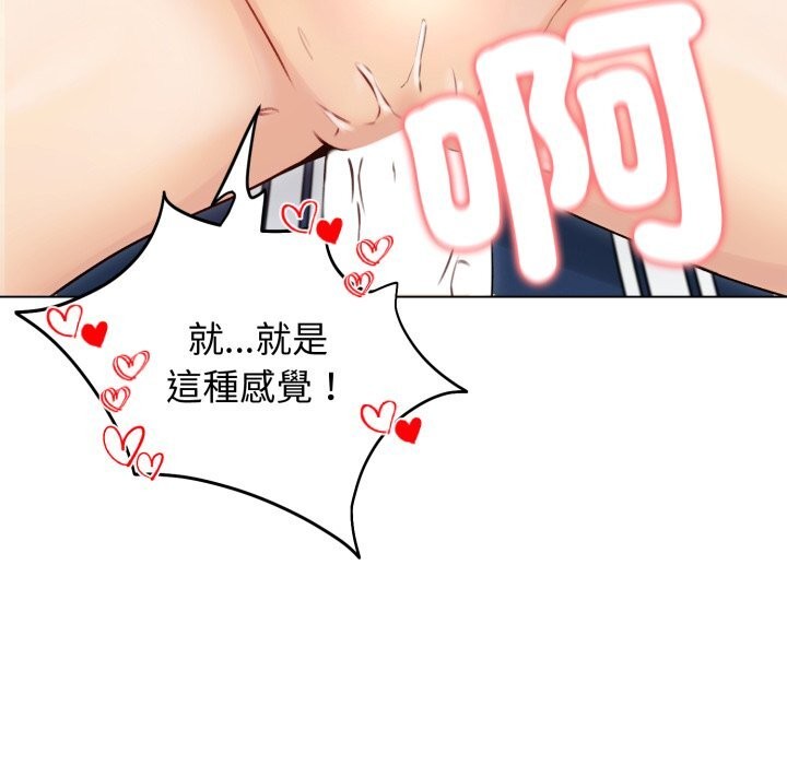 《老婆捲款潛逃後》漫画 第49話