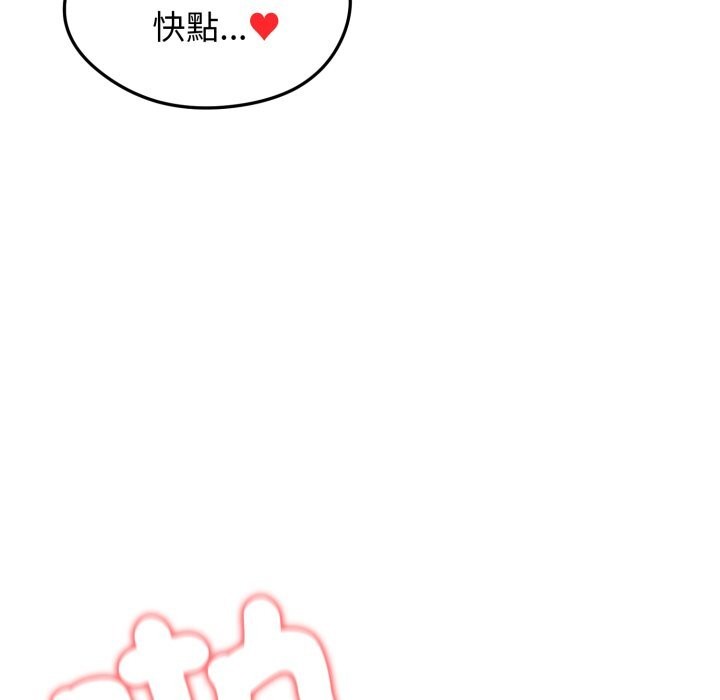 《老婆捲款潛逃後》漫画 第49話