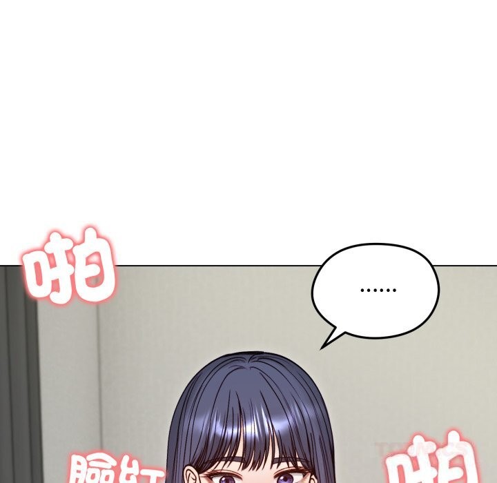 《老婆捲款潛逃後》漫画 第49話