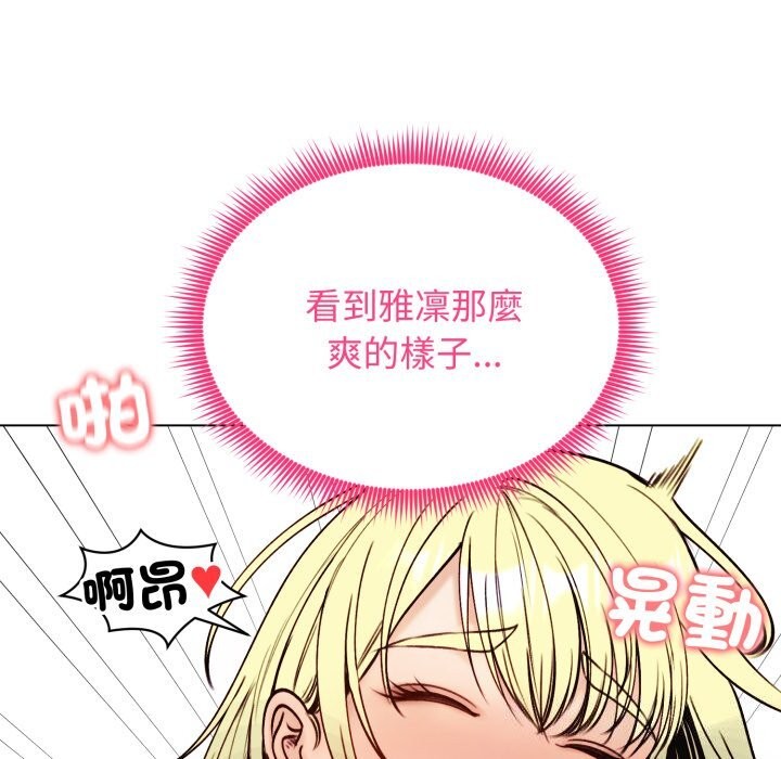 《老婆捲款潛逃後》漫画 第49話