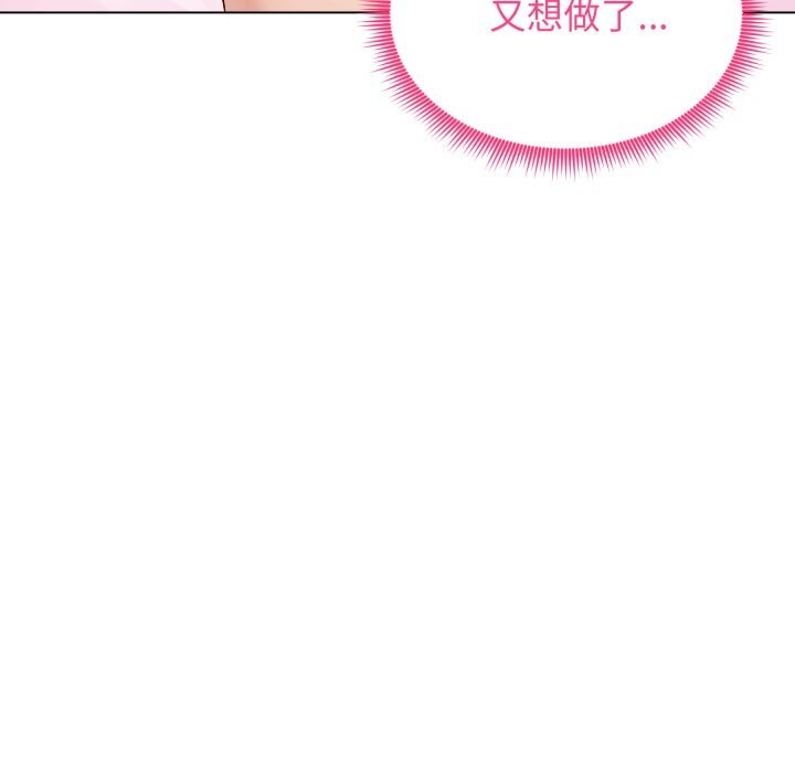 《老婆捲款潛逃後》漫画 第49話