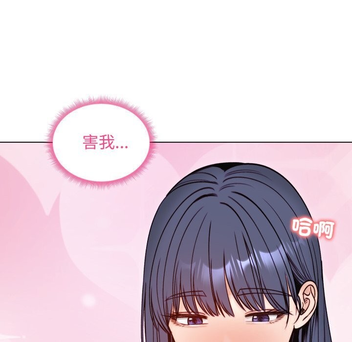 《老婆捲款潛逃後》漫画 第49話