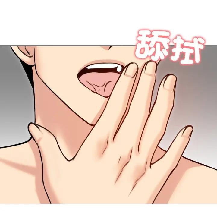 《老婆捲款潛逃後》漫画 第50話