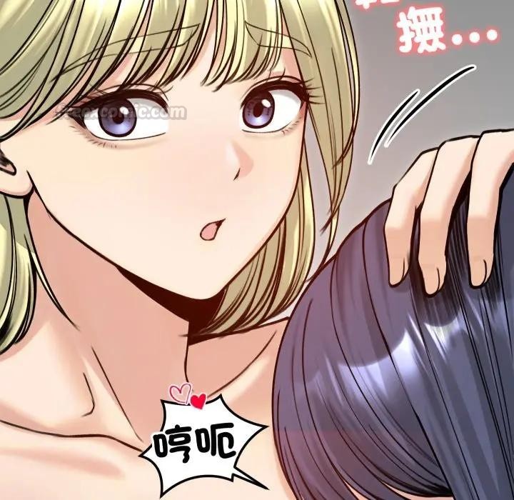 《老婆捲款潛逃後》漫画 第50話