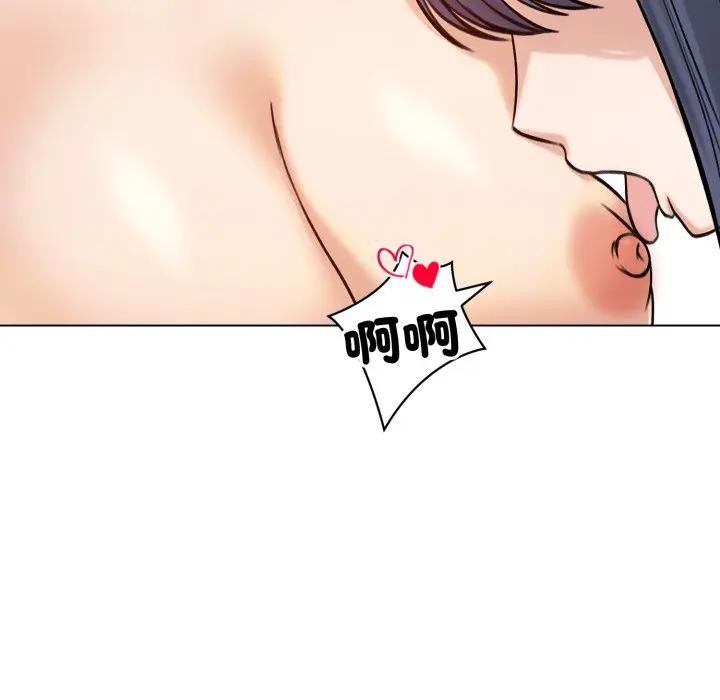 《老婆捲款潛逃後》漫画 第50話