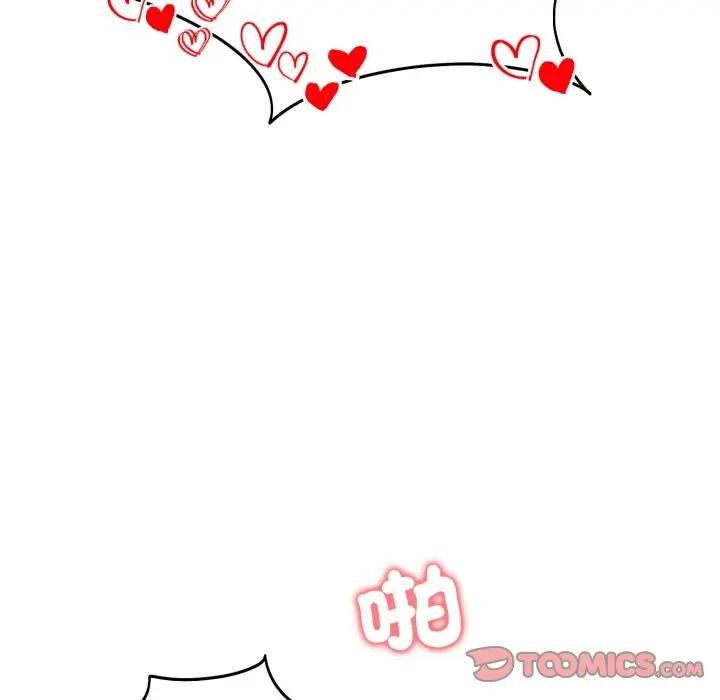 《老婆捲款潛逃後》漫画 第50話