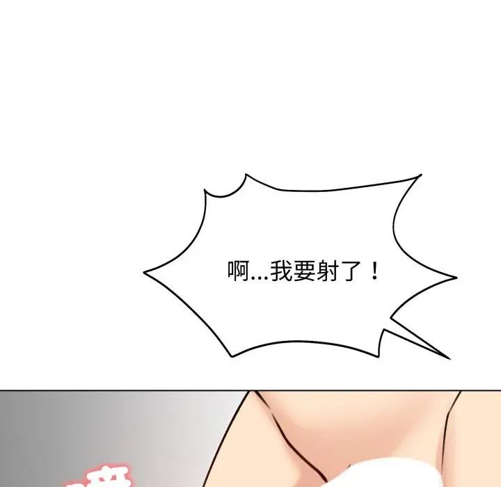 《老婆捲款潛逃後》漫画 第50話