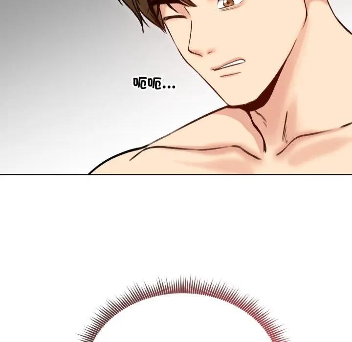 《老婆捲款潛逃後》漫画 第50話