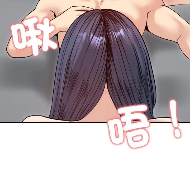 《老婆捲款潛逃後》漫画 第50話