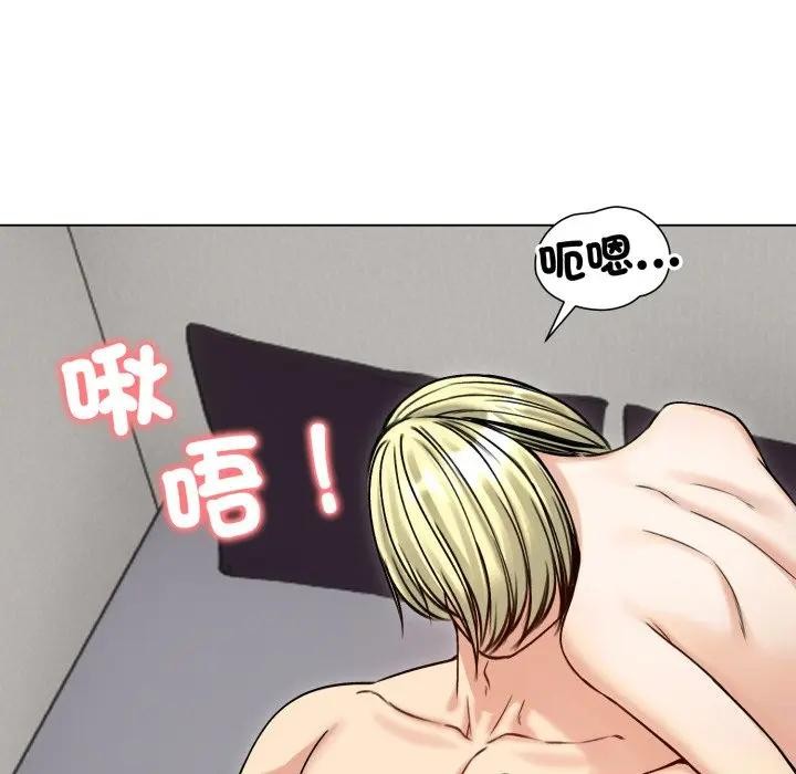 《老婆捲款潛逃後》漫画 第50話