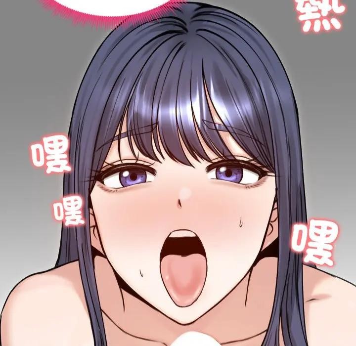 《老婆捲款潛逃後》漫画 第50話