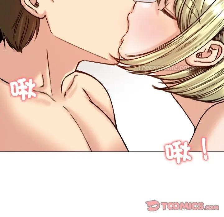 《老婆捲款潛逃後》漫画 第50話