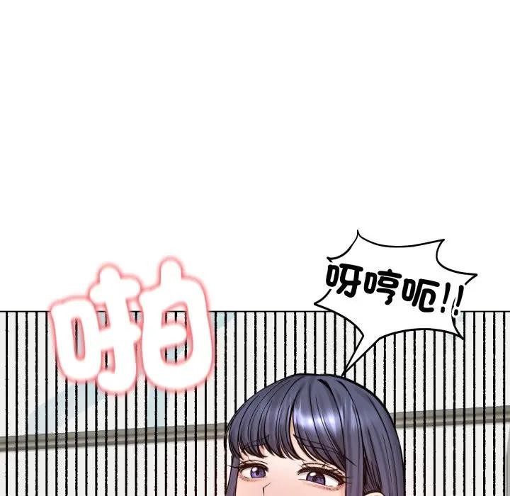 《老婆捲款潛逃後》漫画 第50話