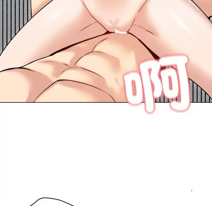 《老婆捲款潛逃後》漫画 第50話