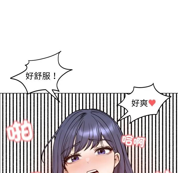 《老婆捲款潛逃後》漫画 第50話