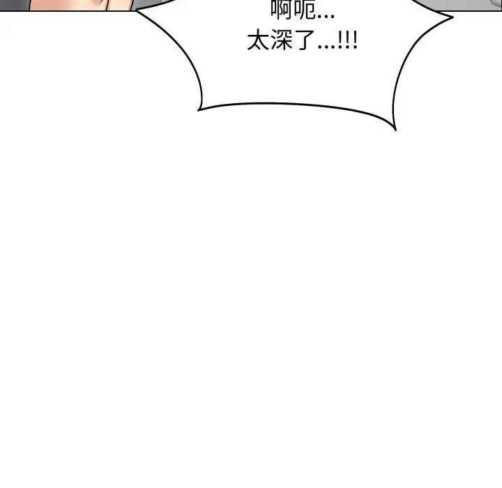 《老婆捲款潛逃後》漫画 第50話