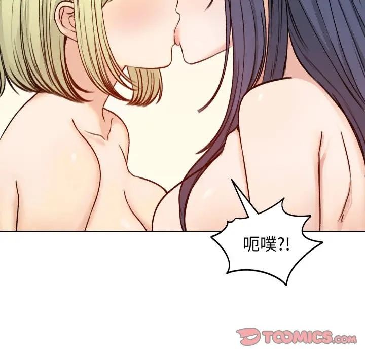 《老婆捲款潛逃後》漫画 第50話