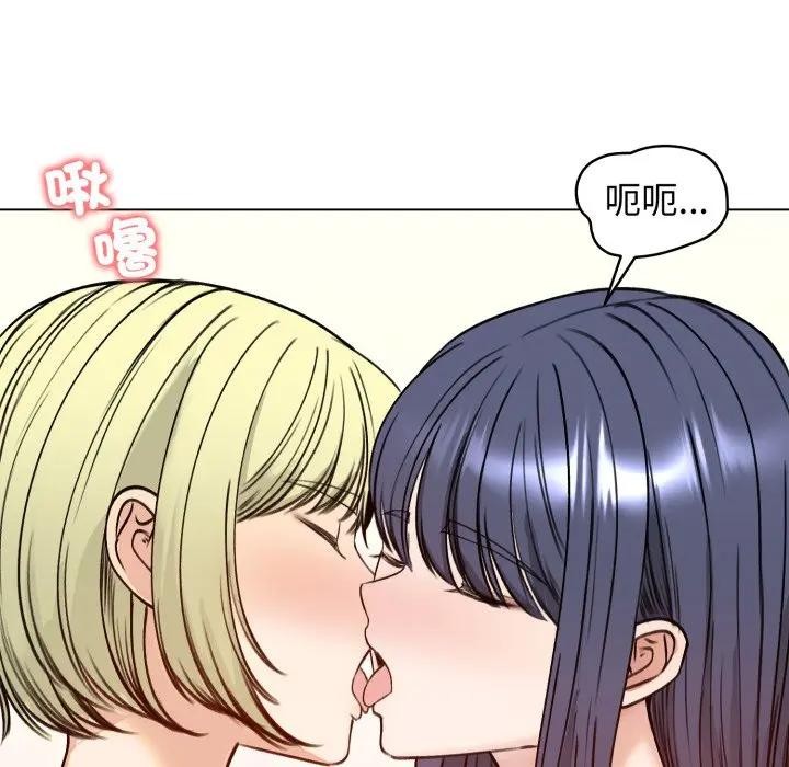 《老婆捲款潛逃後》漫画 第50話