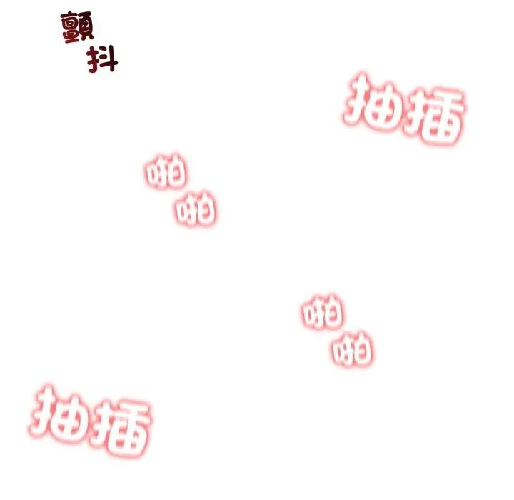 《老婆捲款潛逃後》漫画 第50話