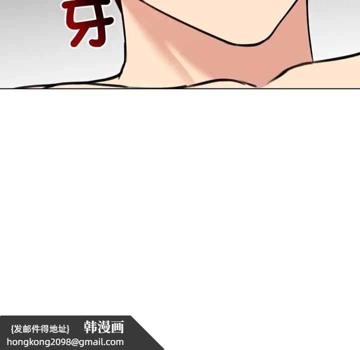 《老婆捲款潛逃後》漫画 第50話