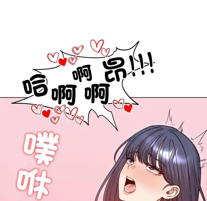 《老婆捲款潛逃後》漫画 第50話