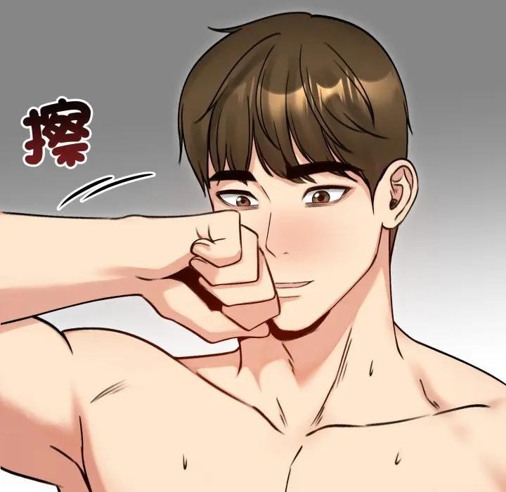 《老婆捲款潛逃後》漫画 第50話