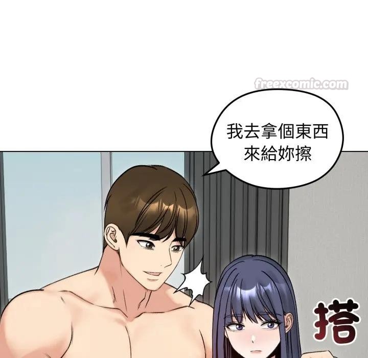 《老婆捲款潛逃後》漫画 第50話