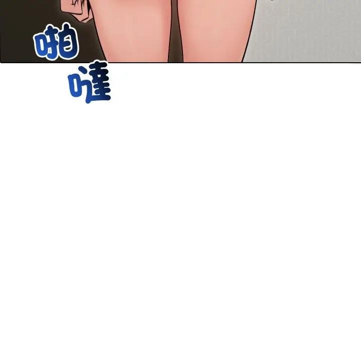 《老婆捲款潛逃後》漫画 第50話