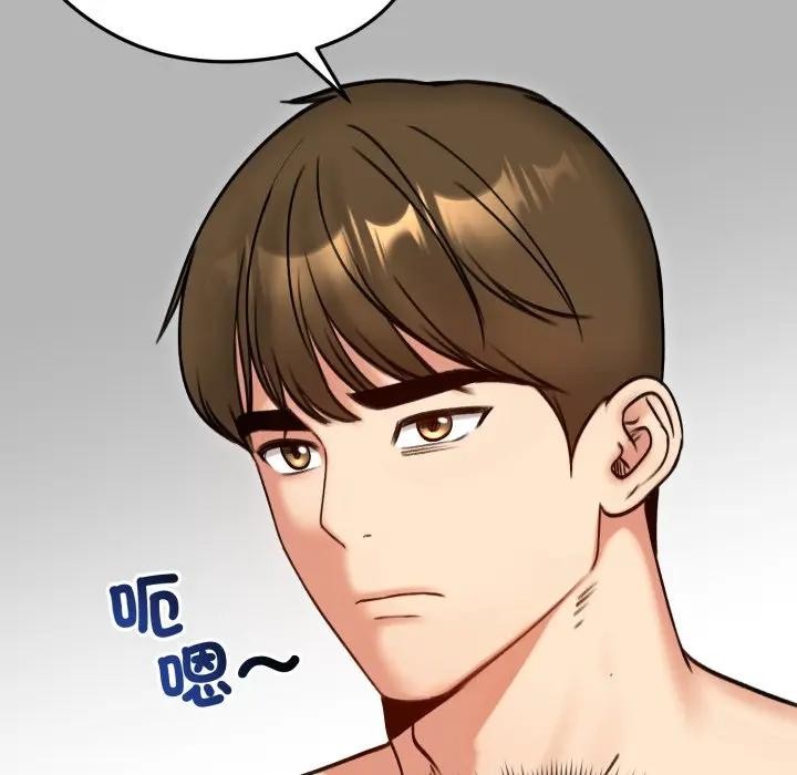 《老婆捲款潛逃後》漫画 第50話