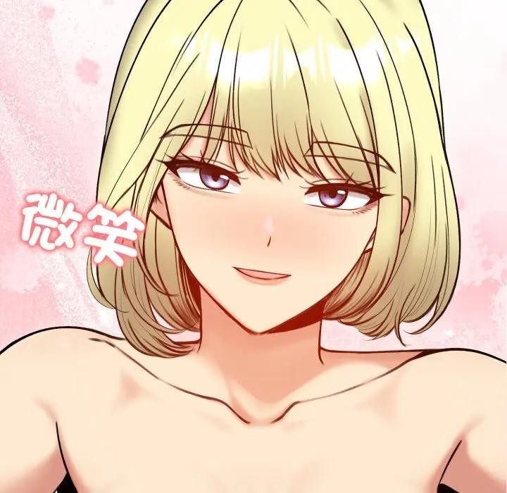 《老婆捲款潛逃後》漫画 第50話