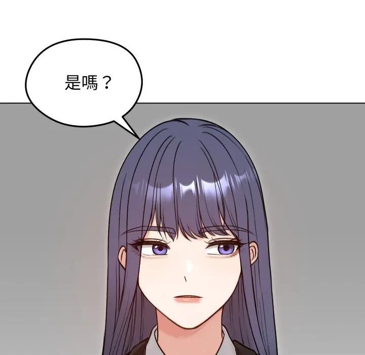 《老婆捲款潛逃後》漫画 第50話