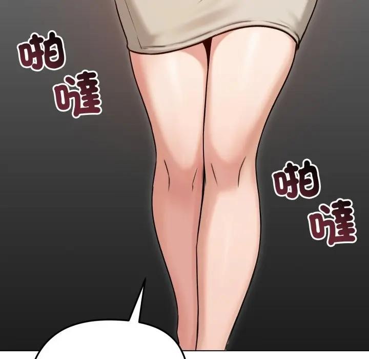 《老婆捲款潛逃後》漫画 第50話